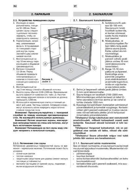 Harvia Virta Pro Combi, cтраница 9